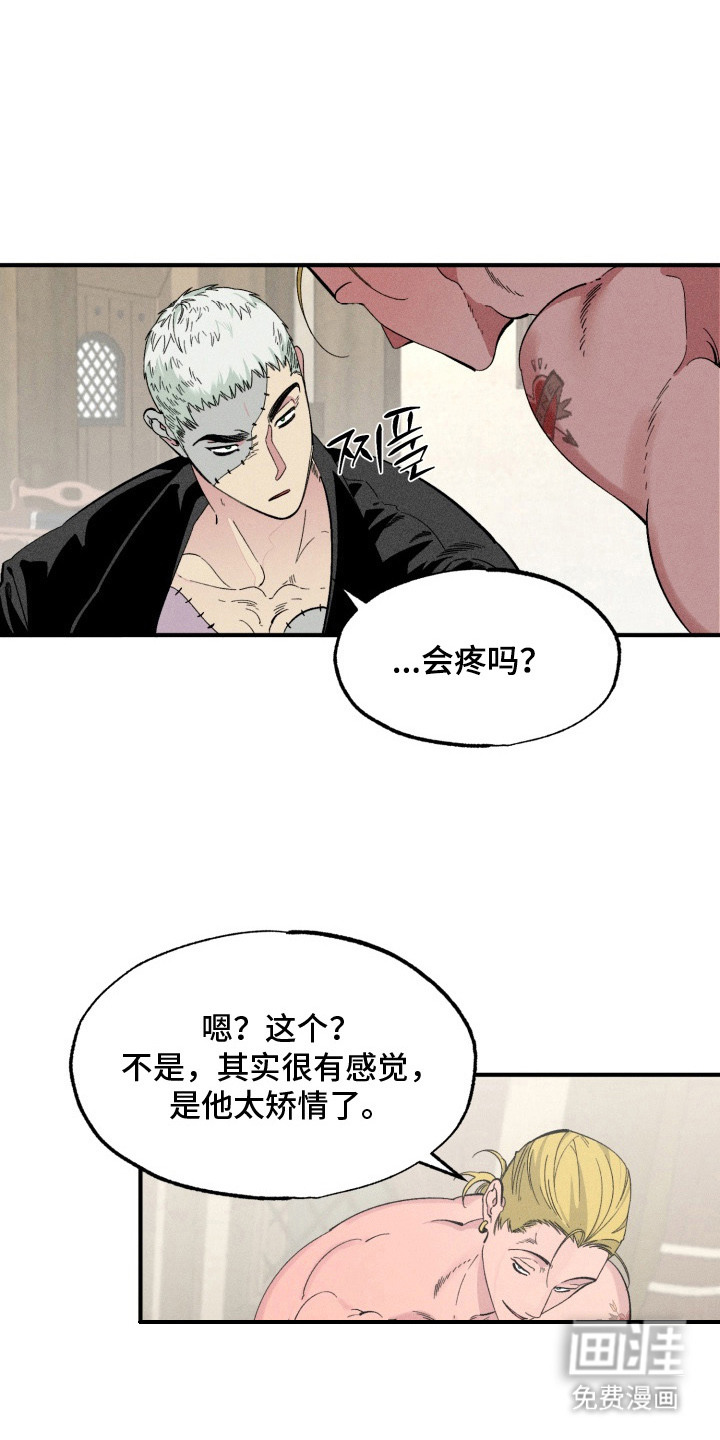 第8话0