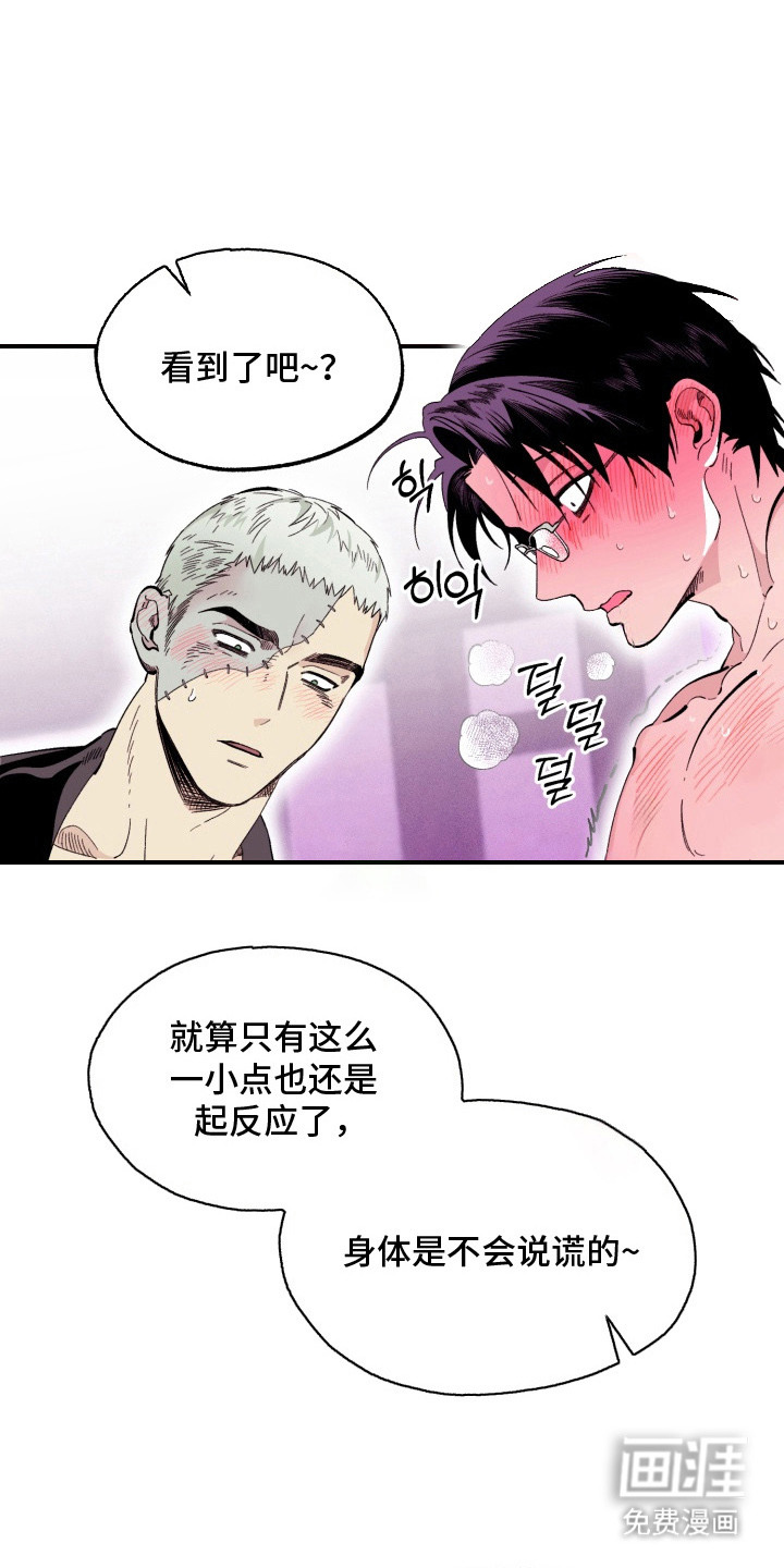 第8话1