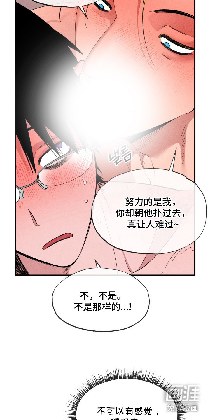 第8话10