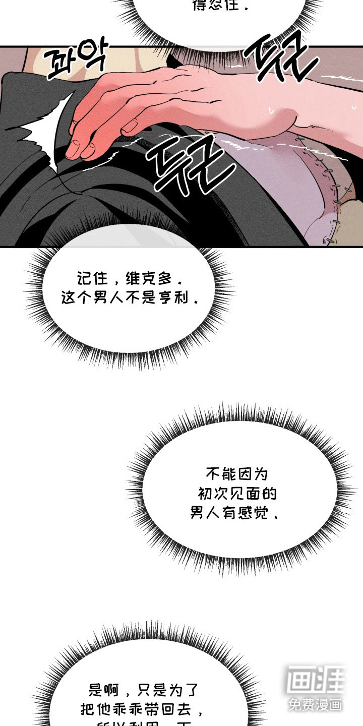 第8话11