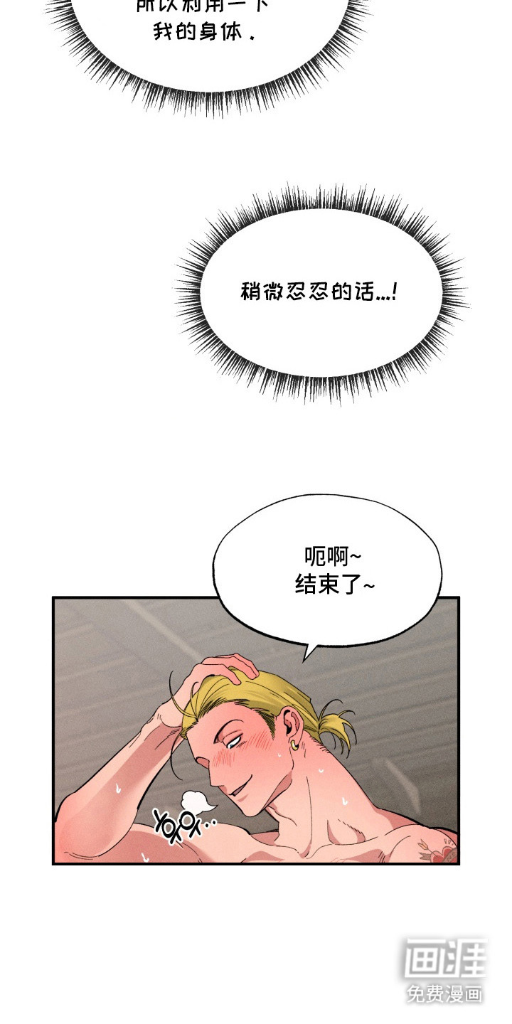第8话12