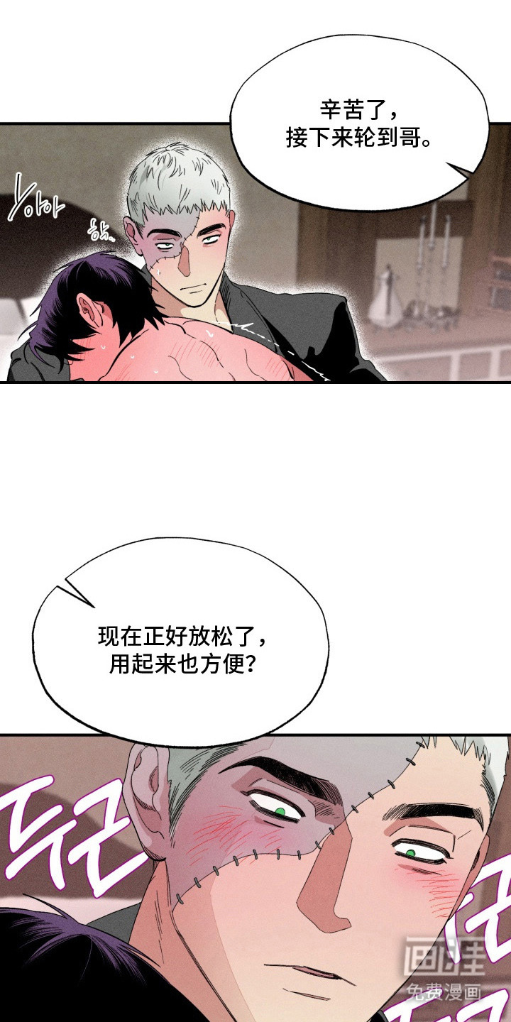 第8话13