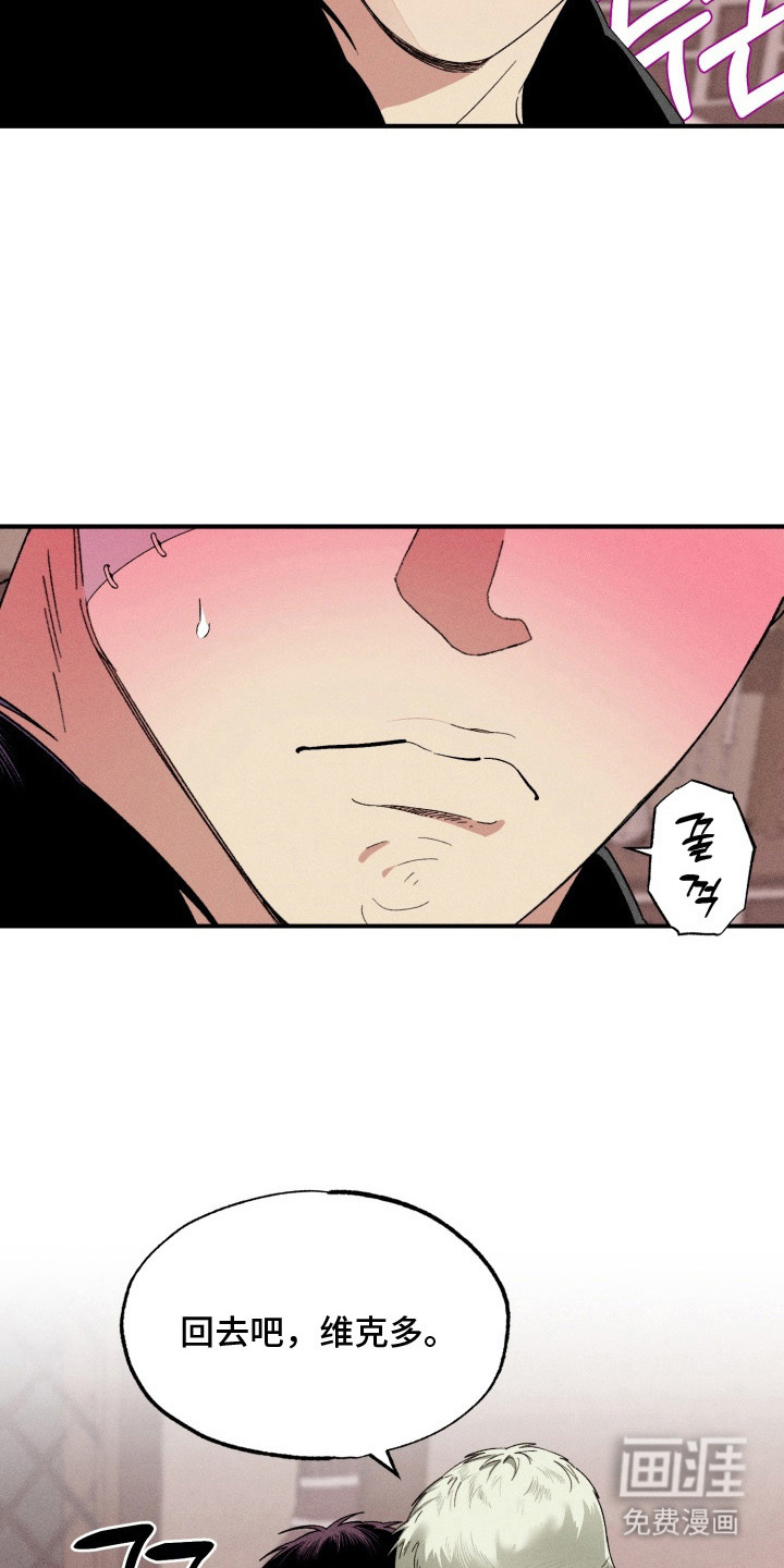 第8话14