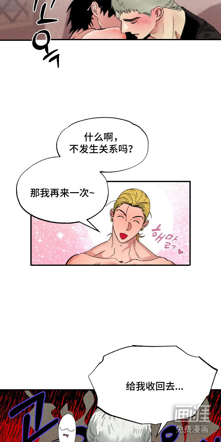 第8话15