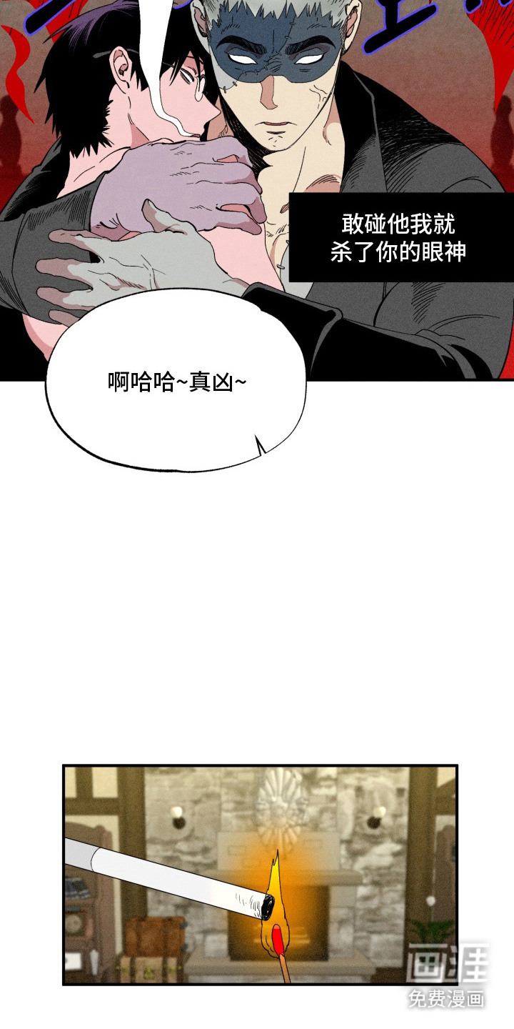 第8话16