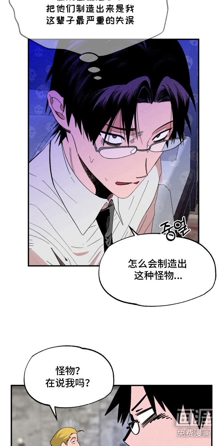 第8话18