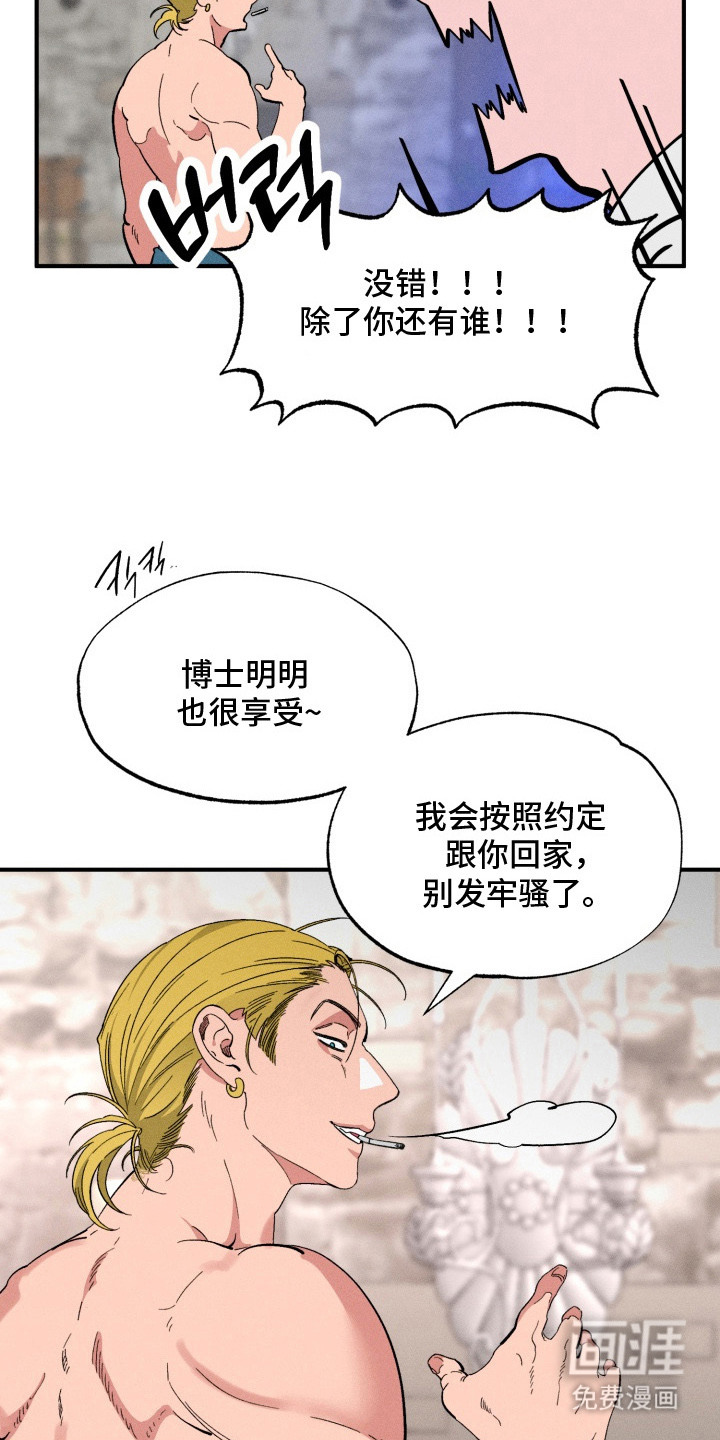第8话19