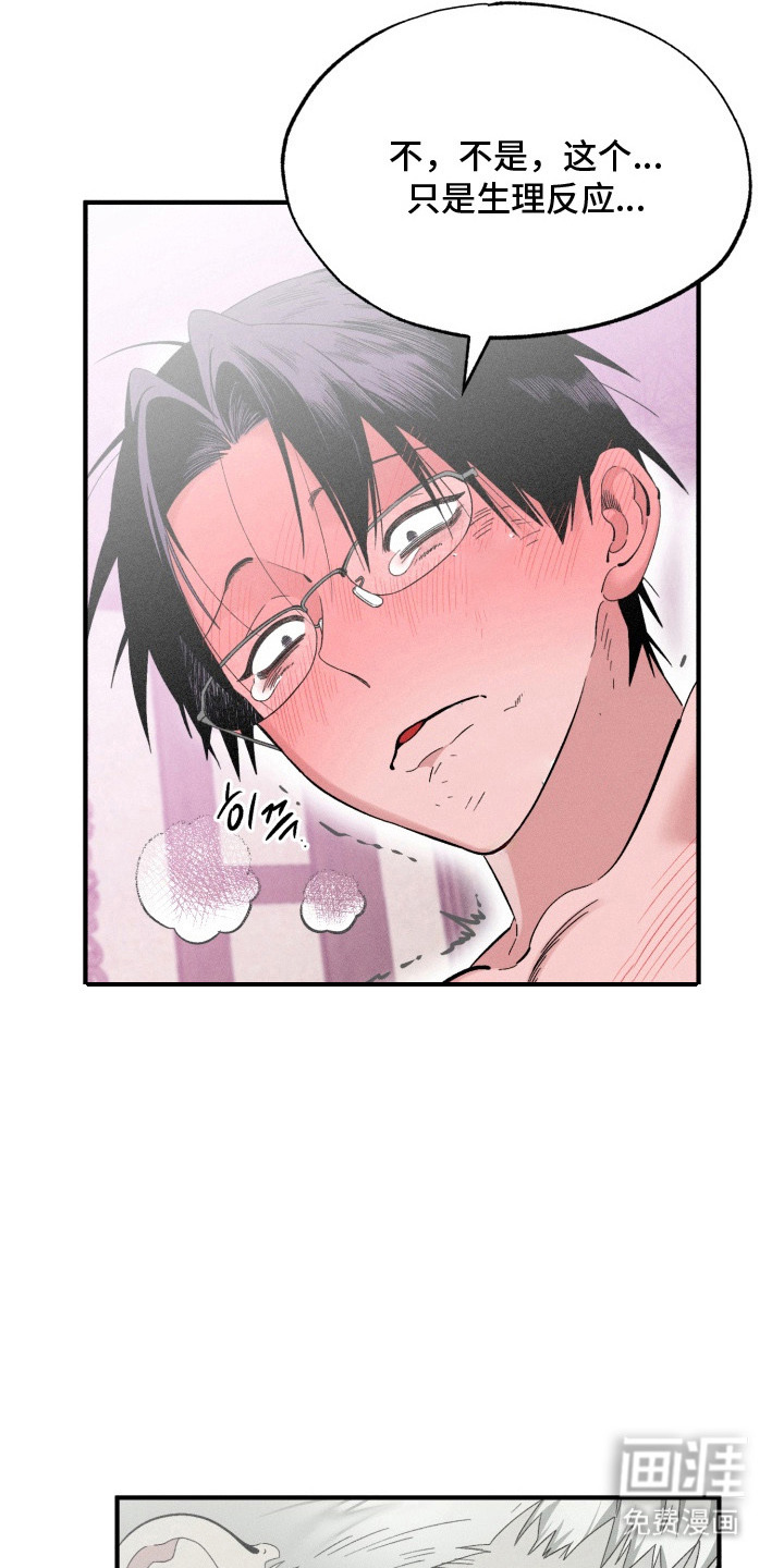 第8话2