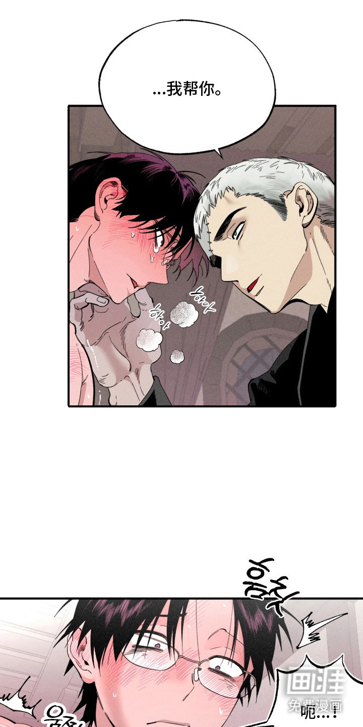 第8话5