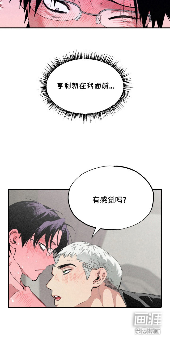 第8话7