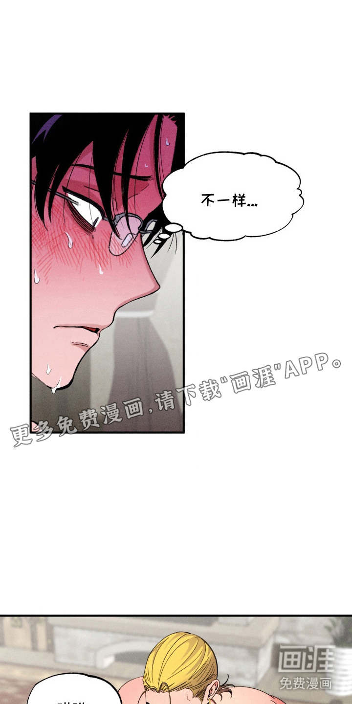 第8话8