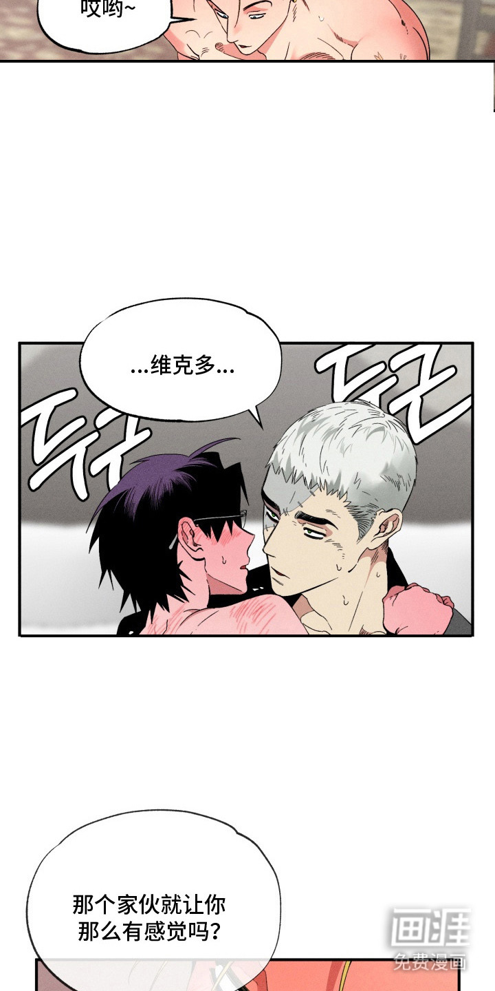 第8话9