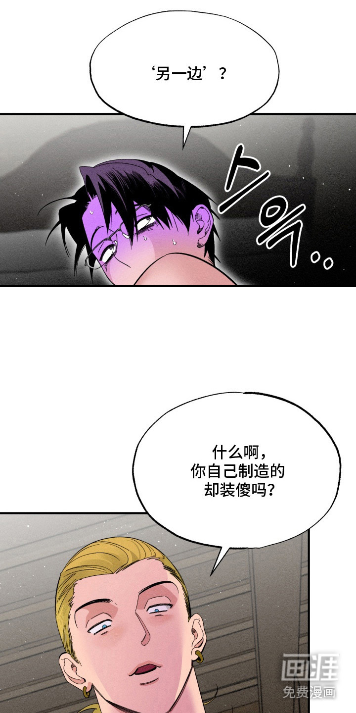 第7话10