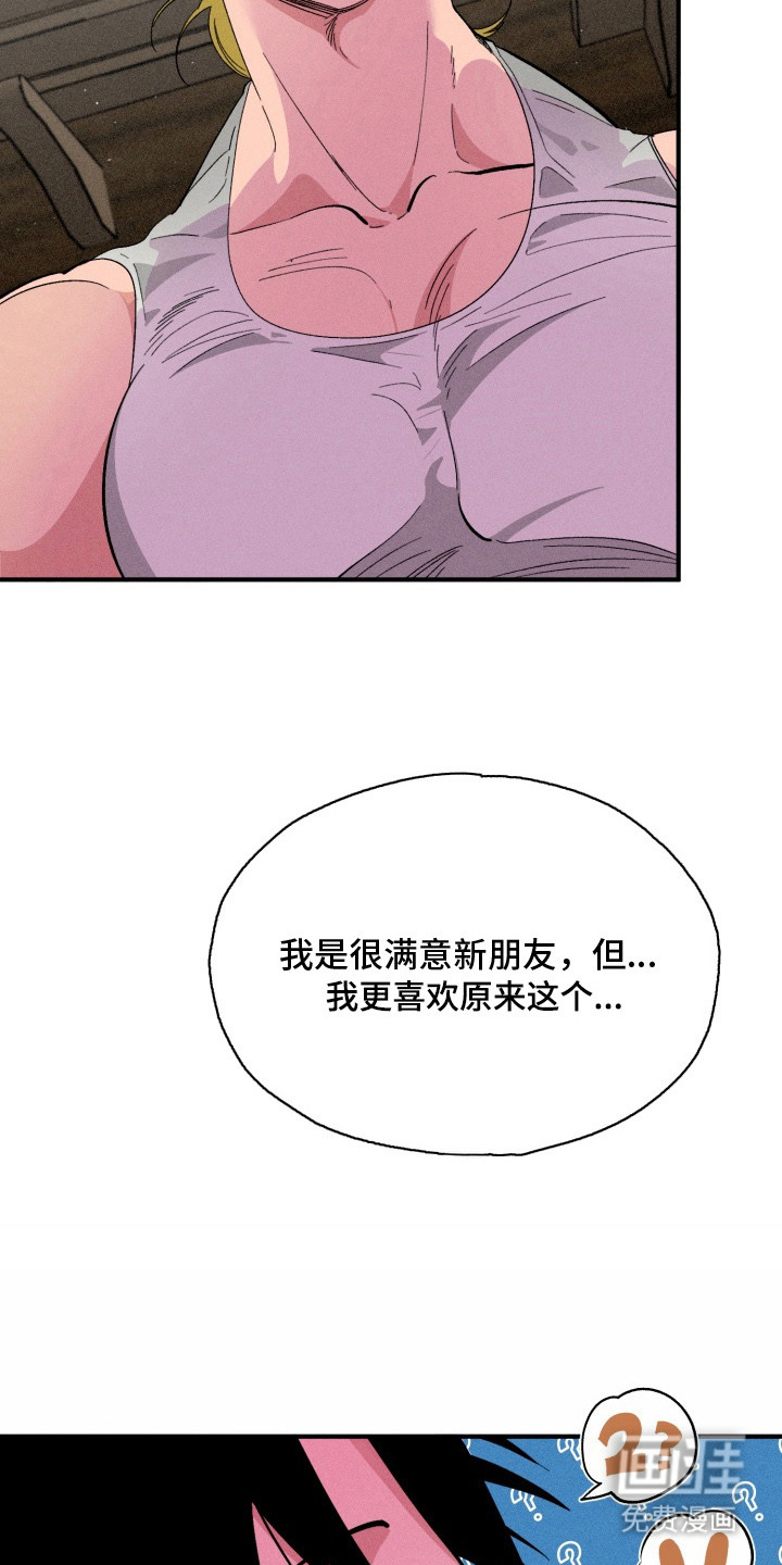 第7话11