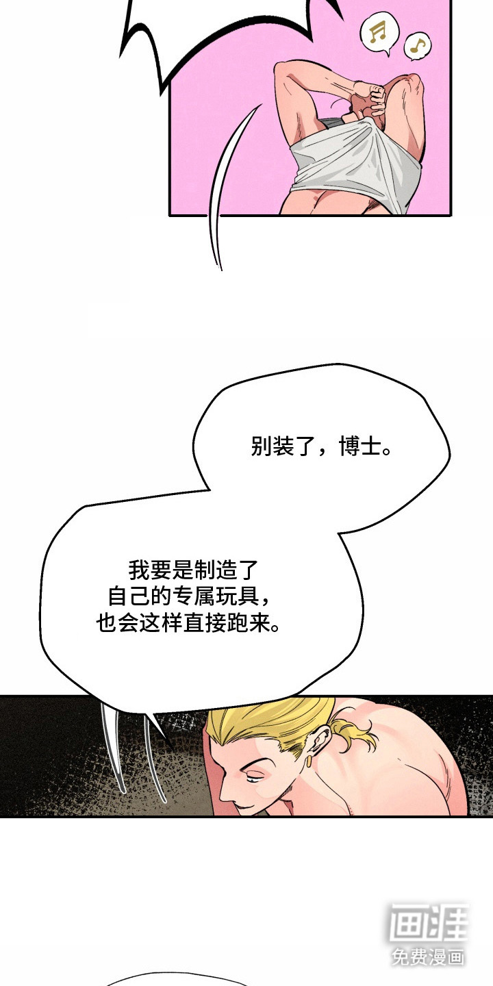 第7话13