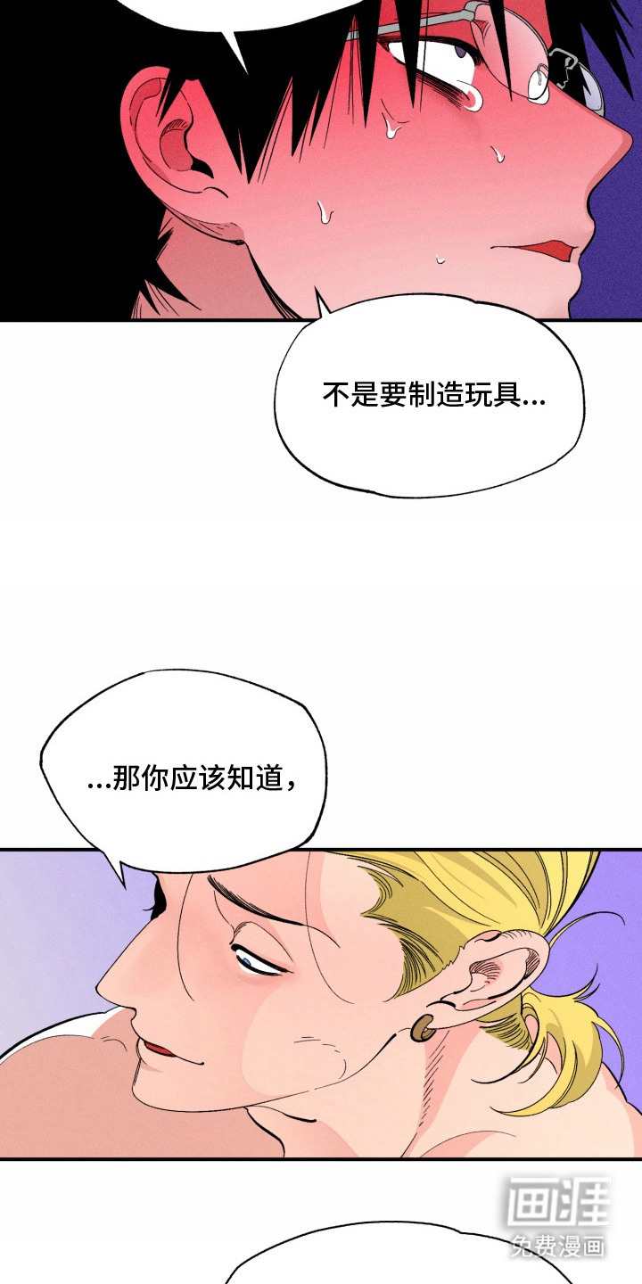 第7话15