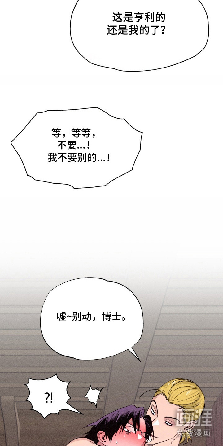第7话16