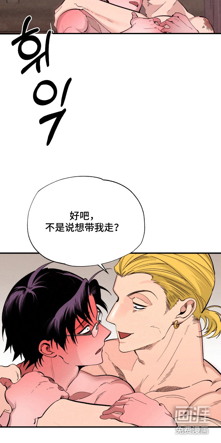 第7话17