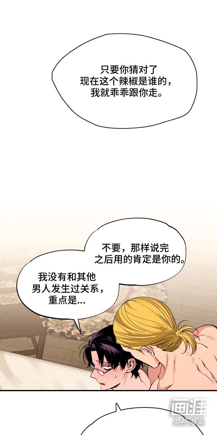 第7话18