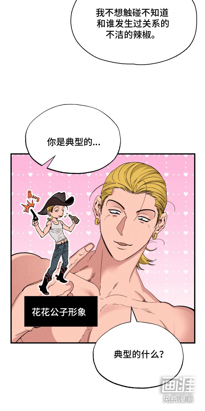 第7话19