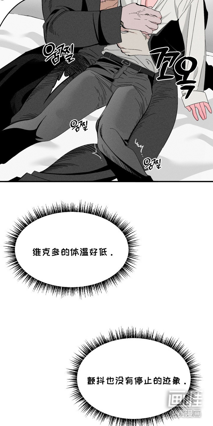 第7话3