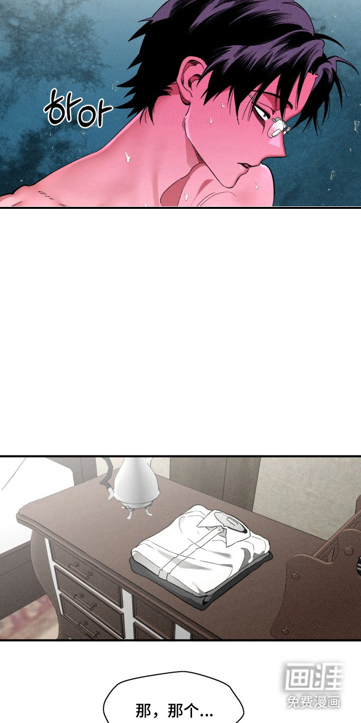 第7话5