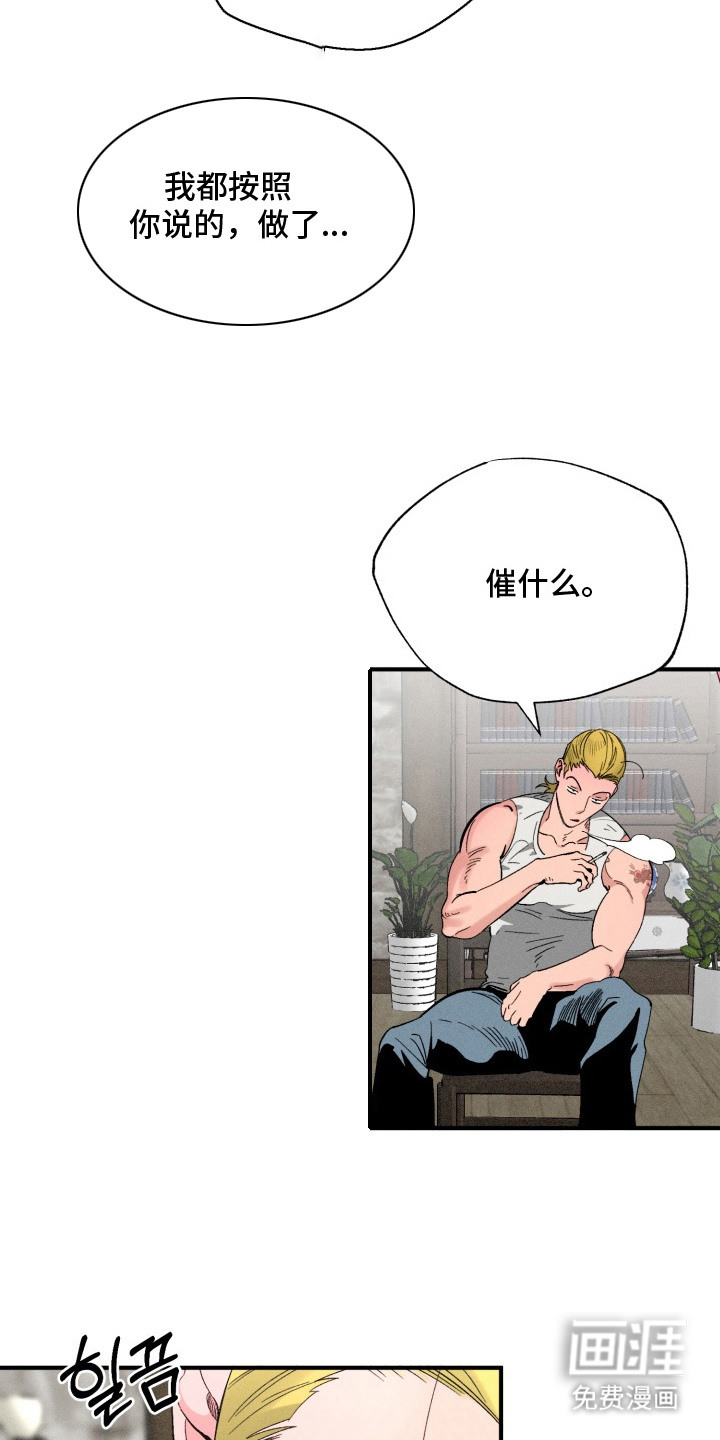 第7话6