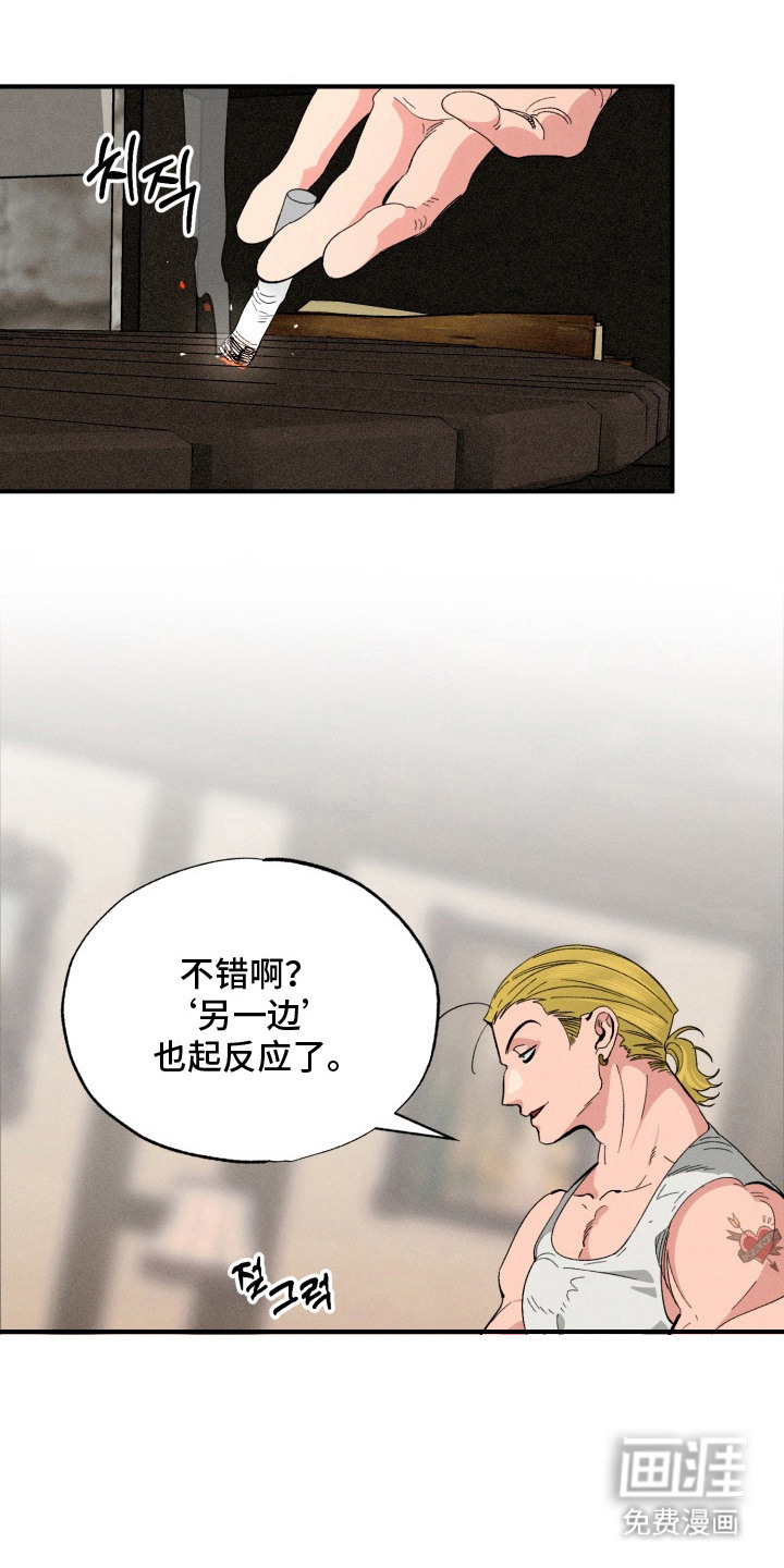 第7话9