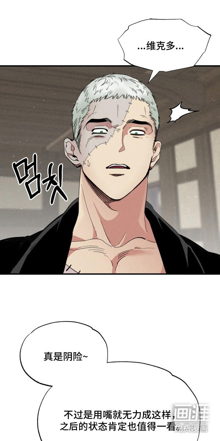 第6话15