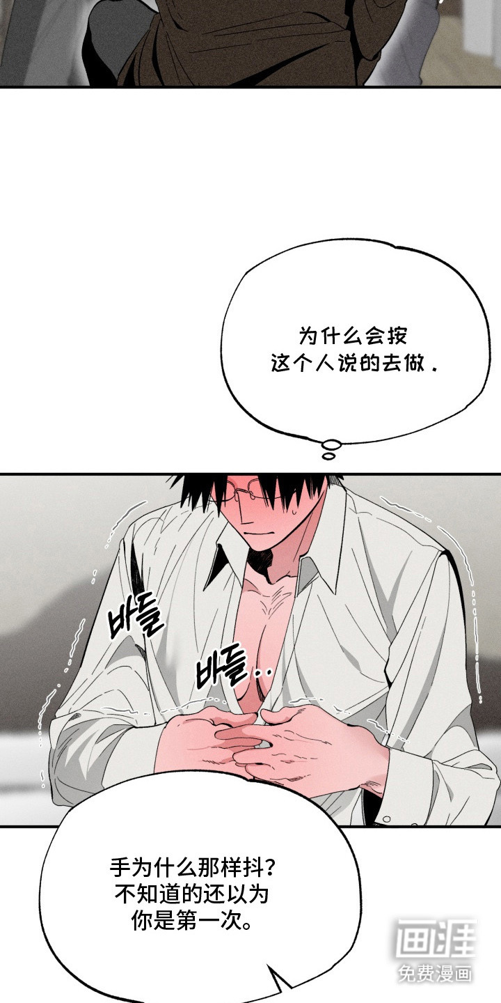 第6话20