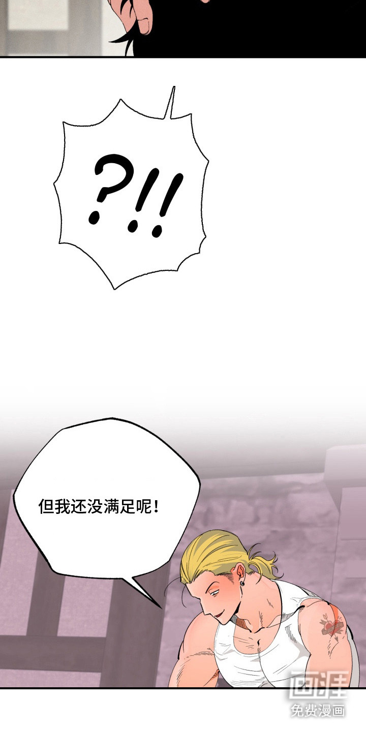 第6话4