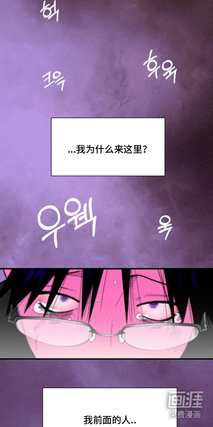 第6话8
