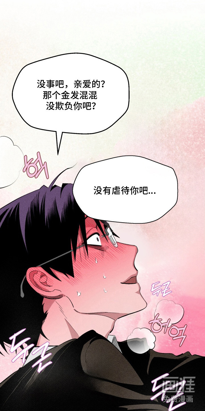 第5话11