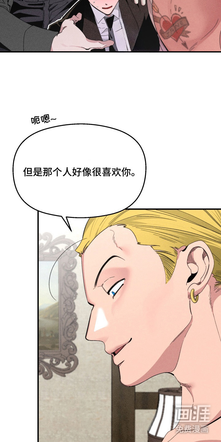 第5话13
