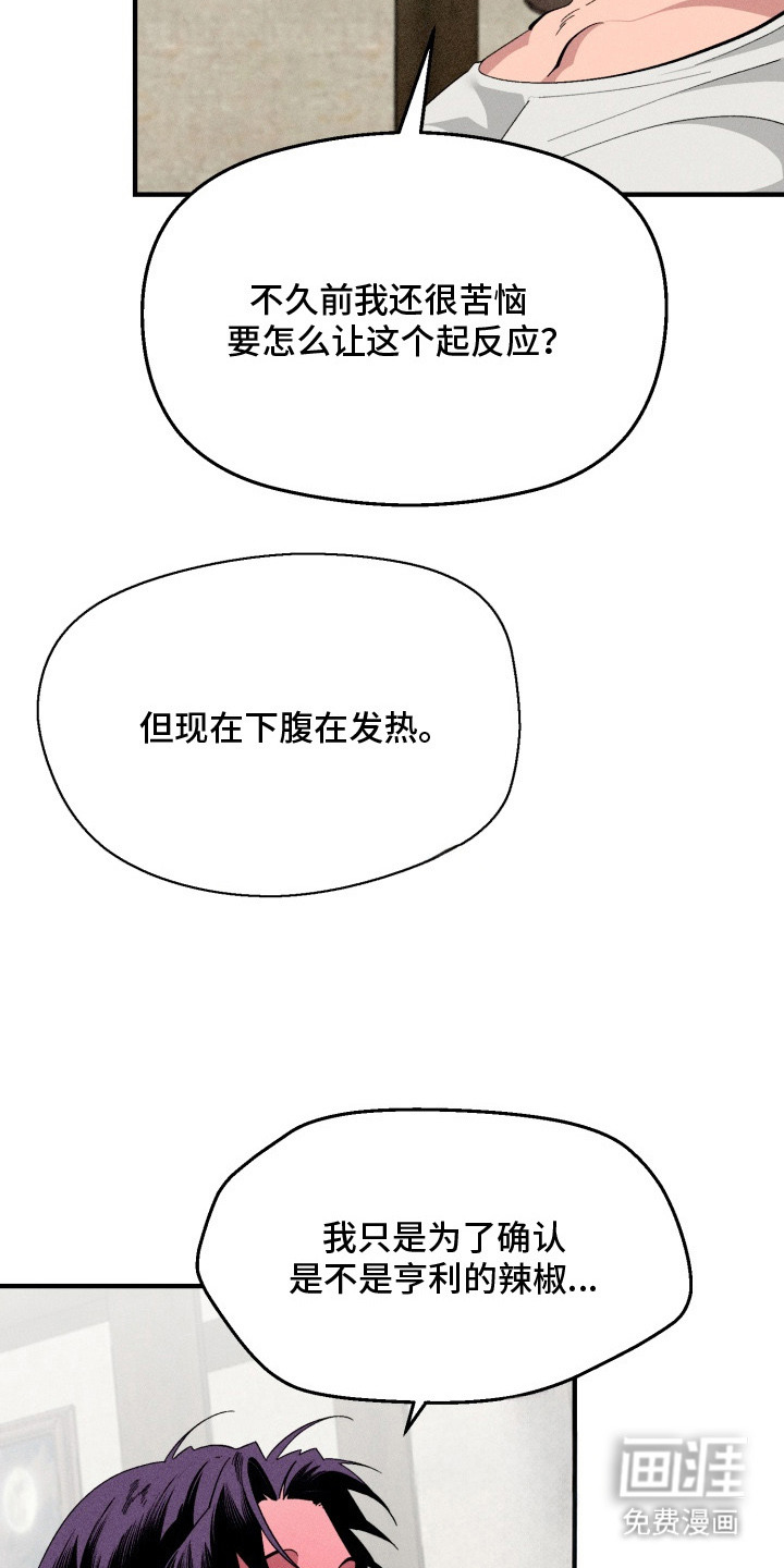 第5话14