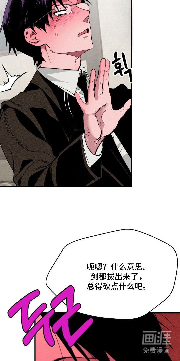 第5话15