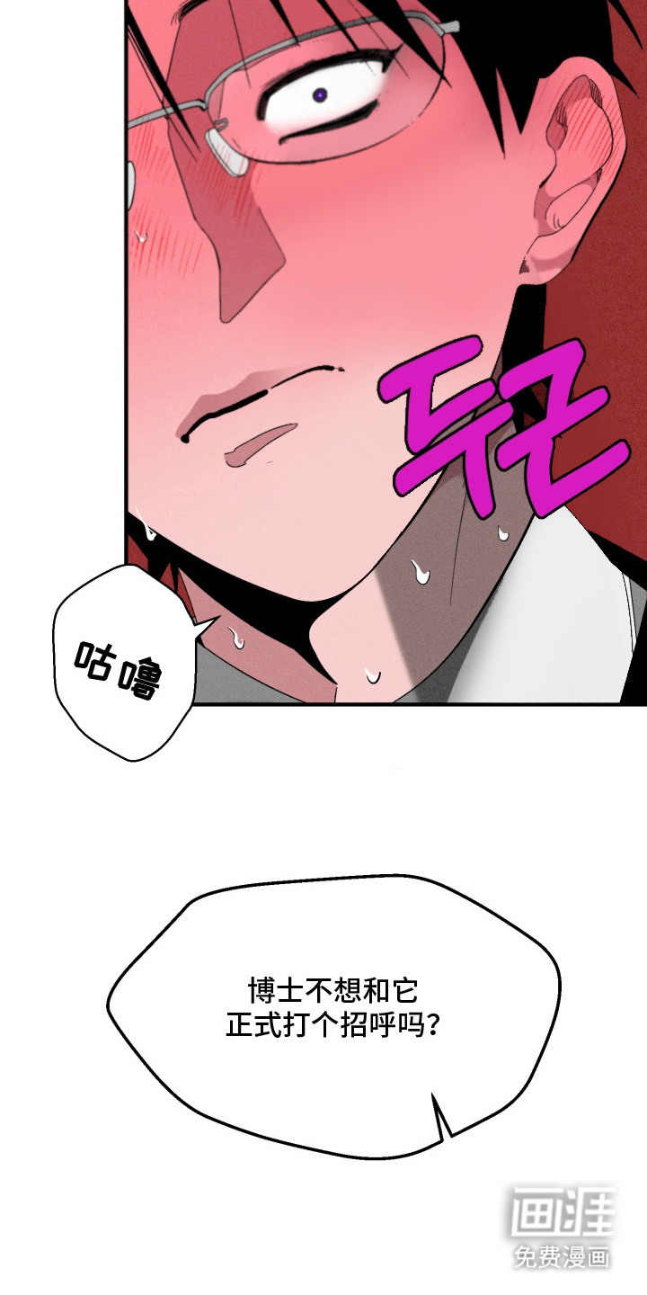 第5话16