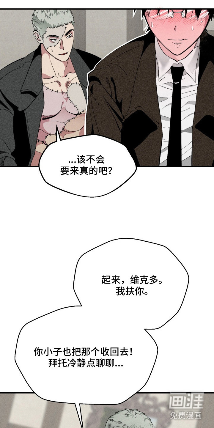 第5话17