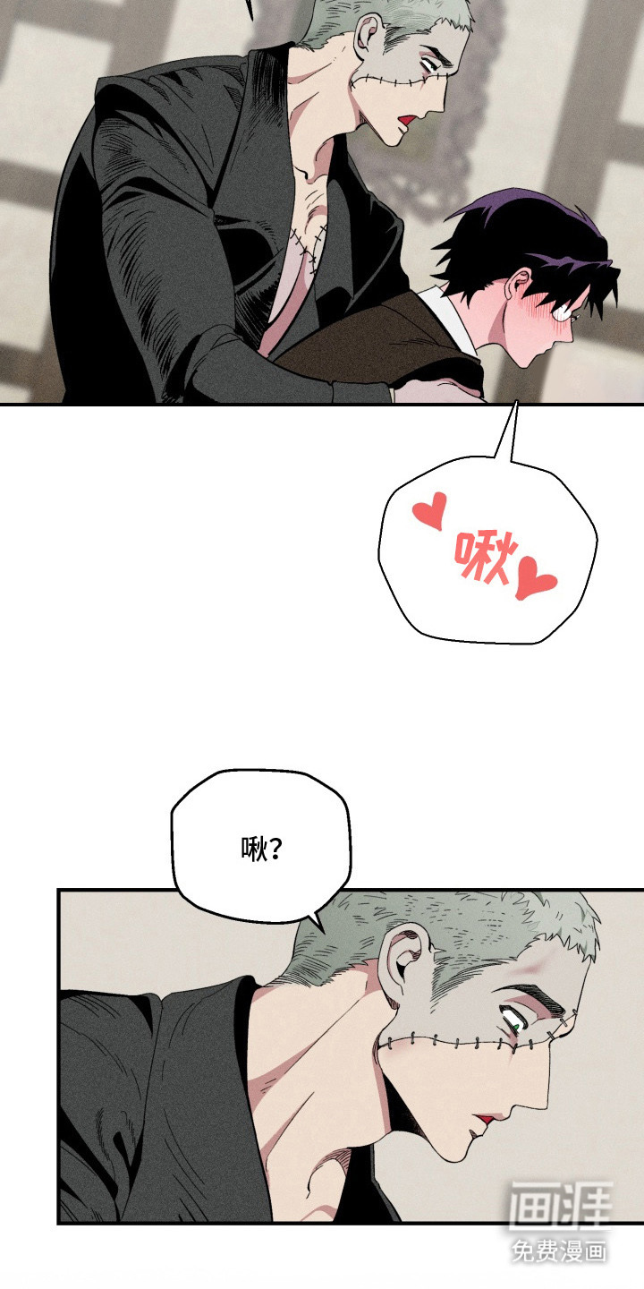 第5话18