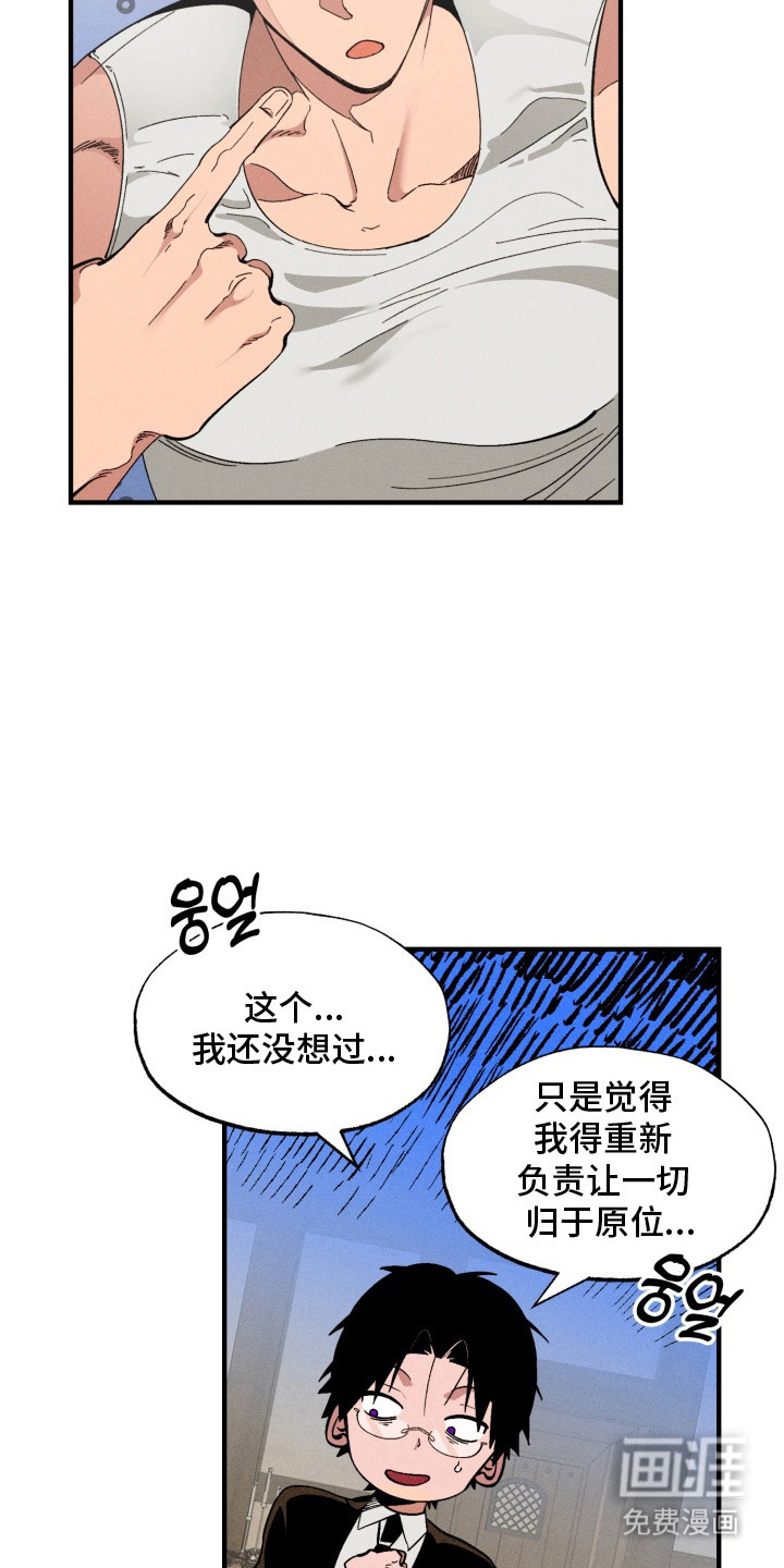 第5话2