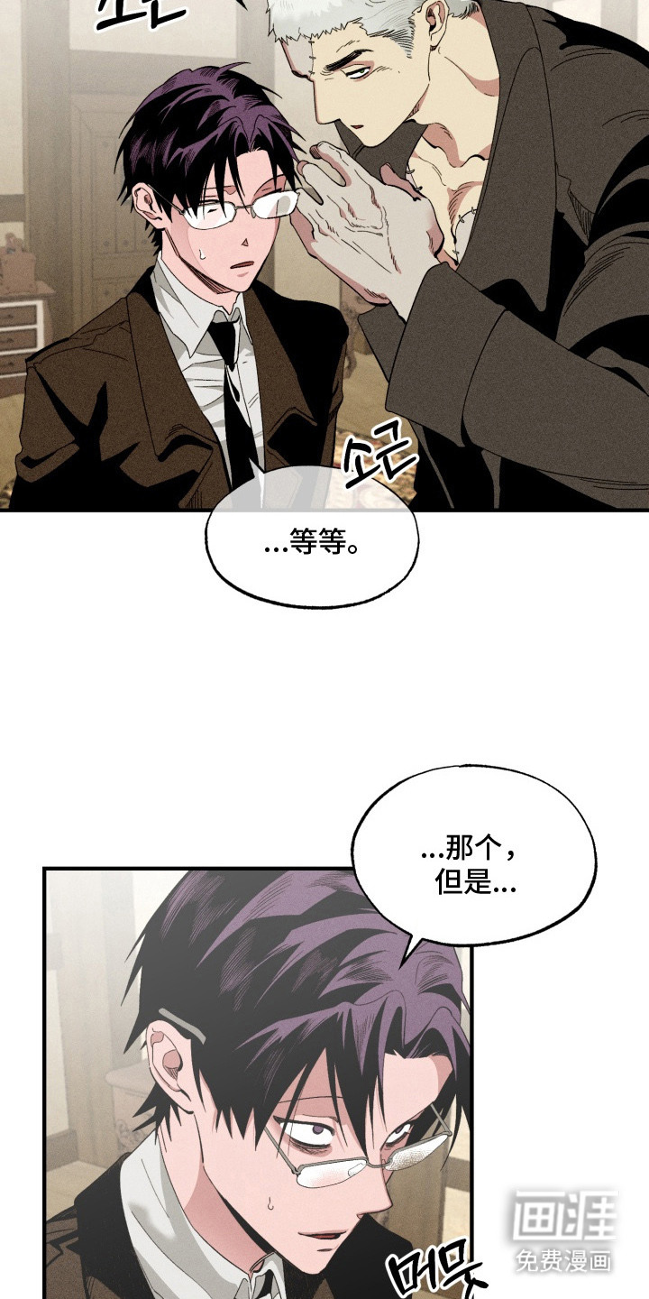 第5话5