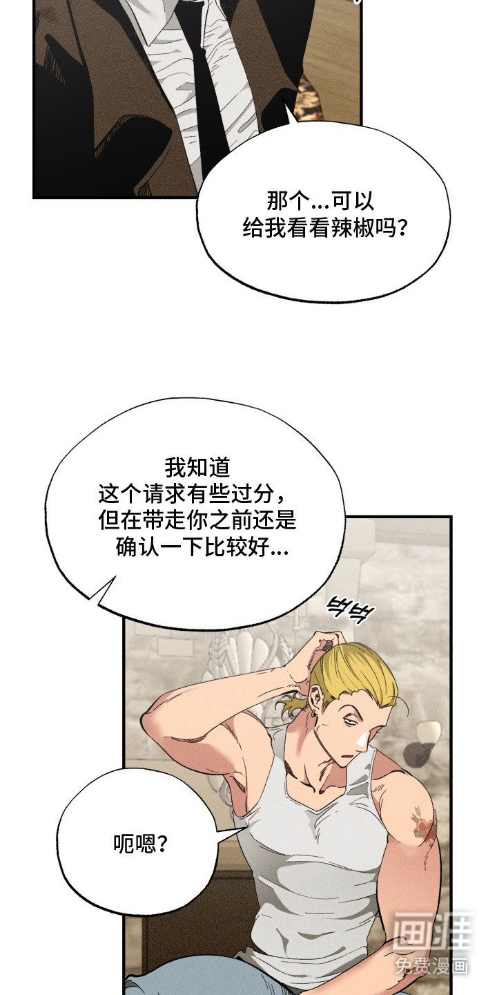 第5话6