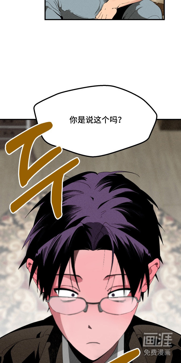 第5话7