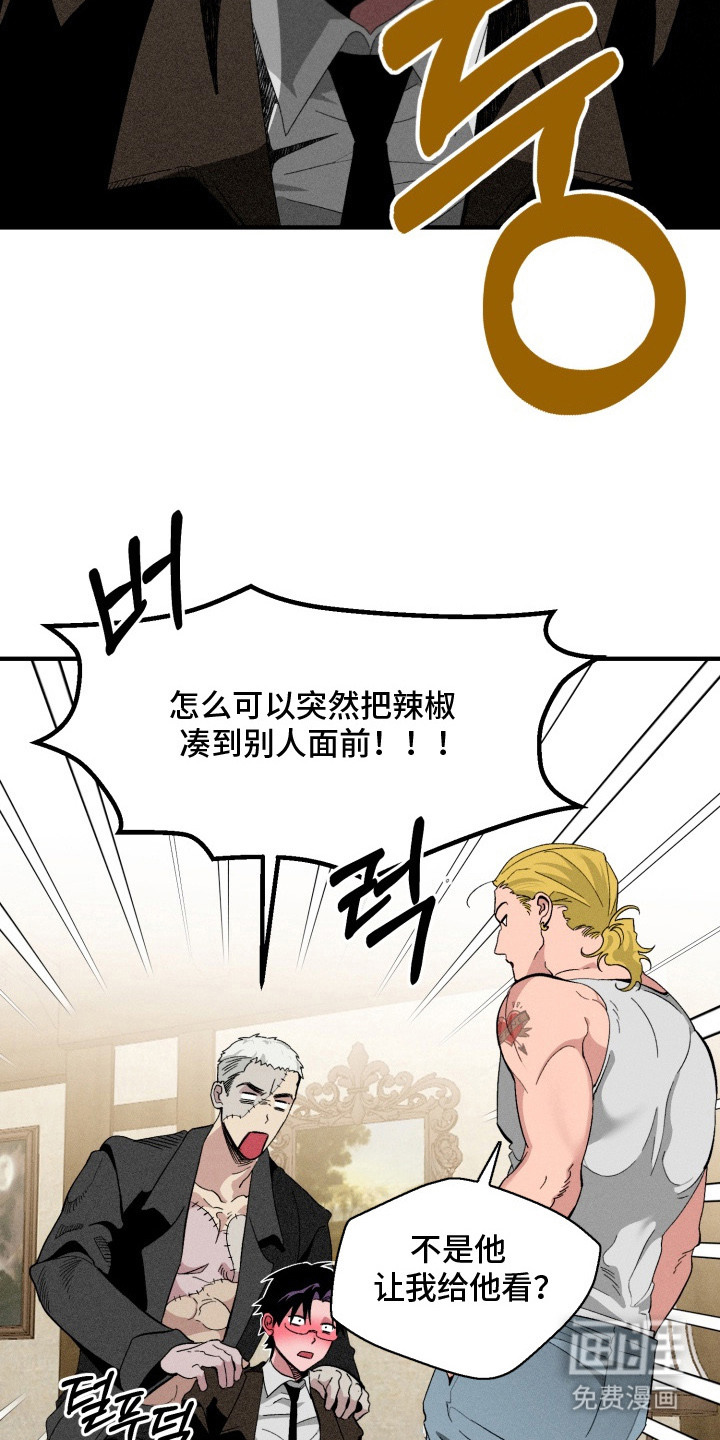 第5话8