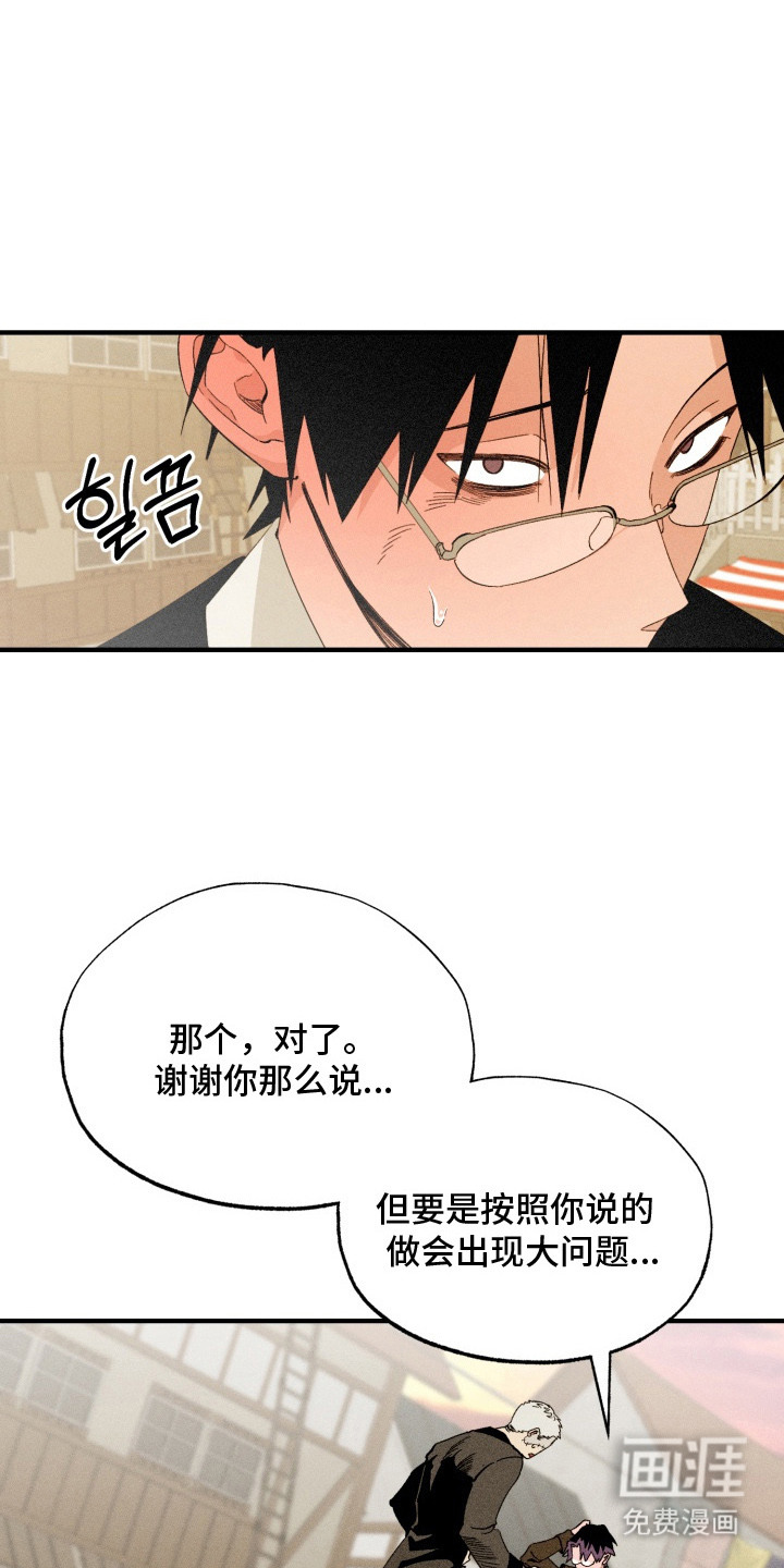 第4话10