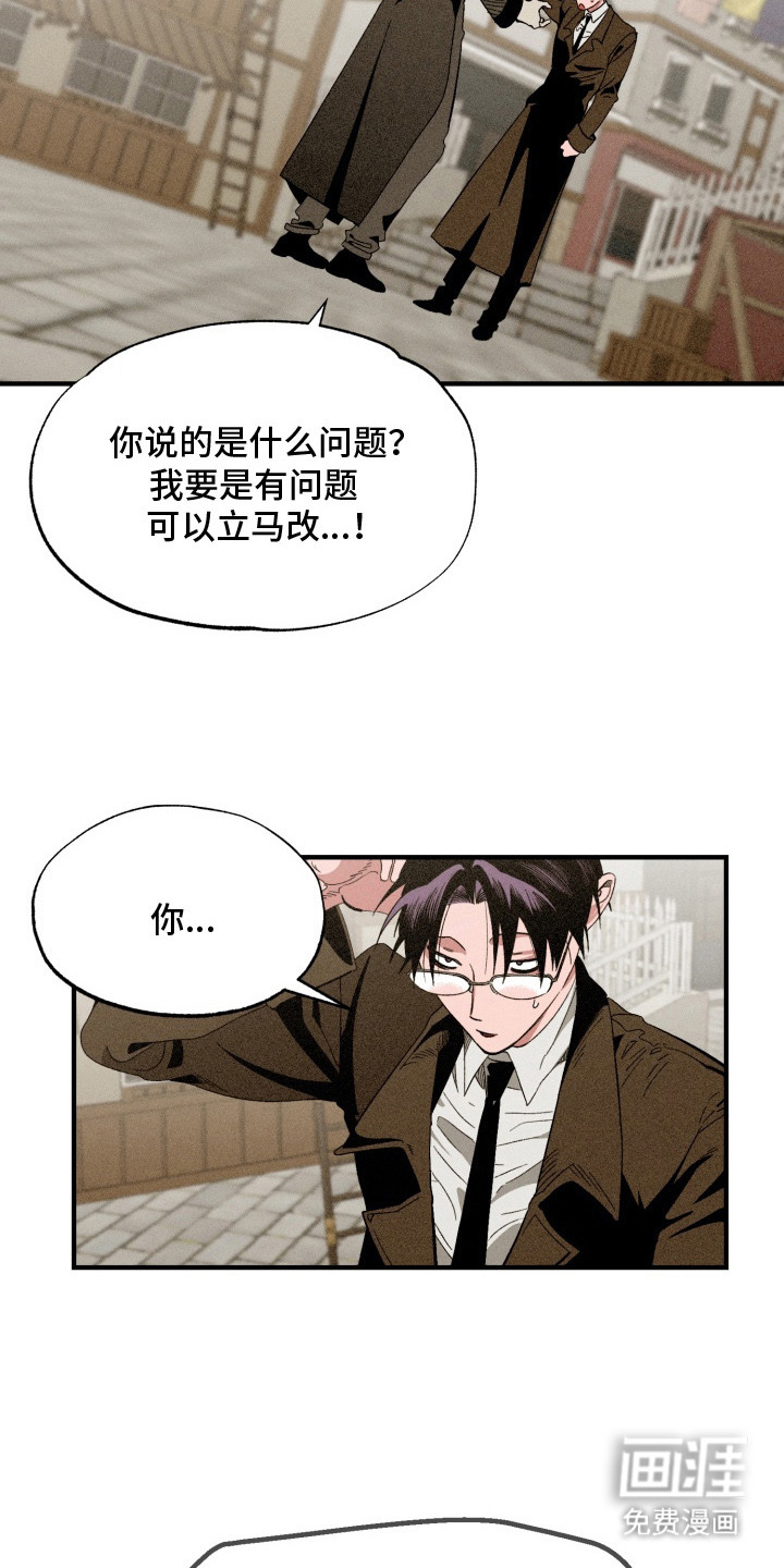 第4话11