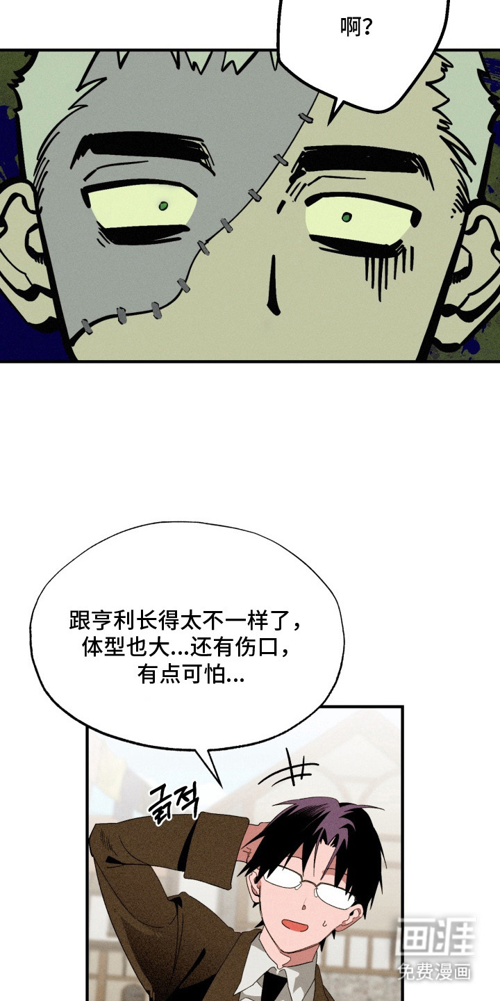 第4话13