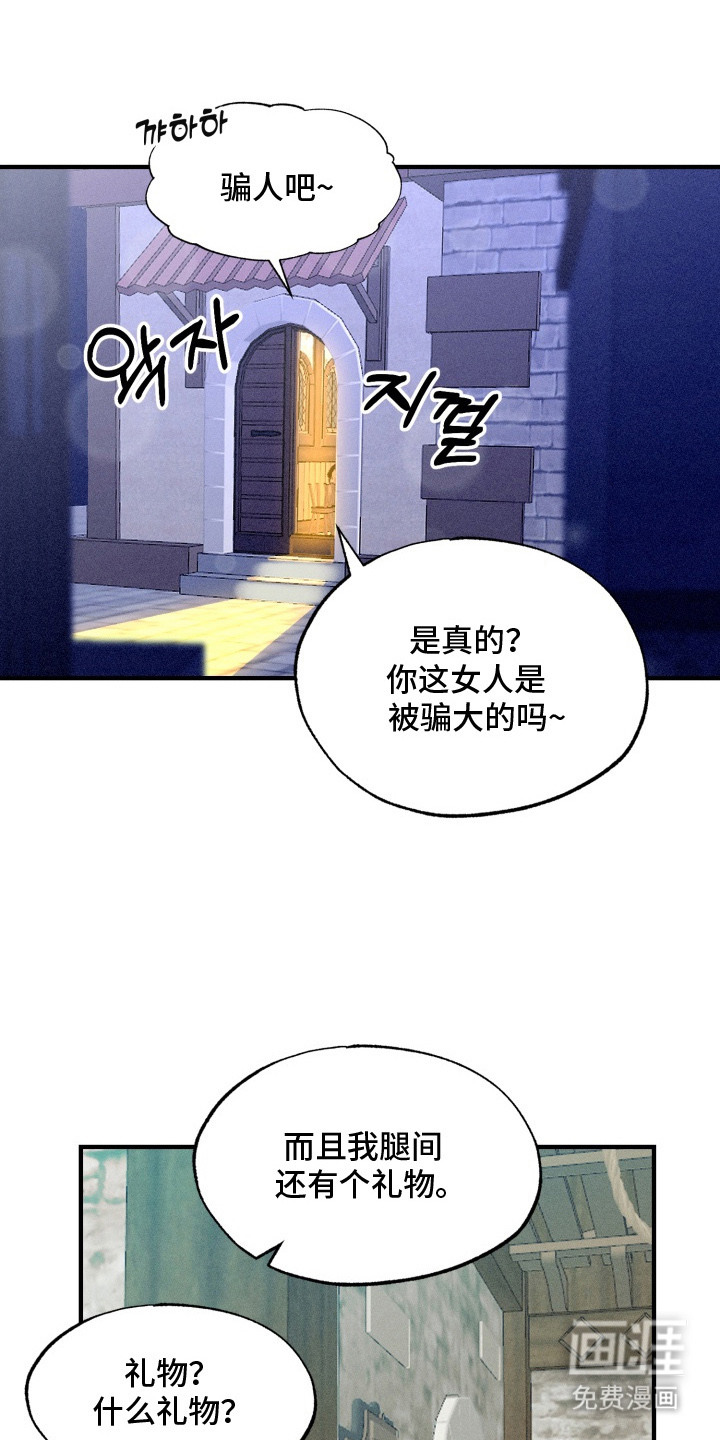 第4话19