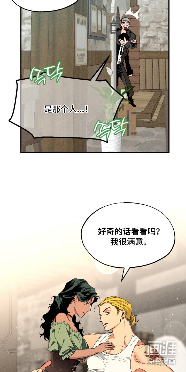 第4话20