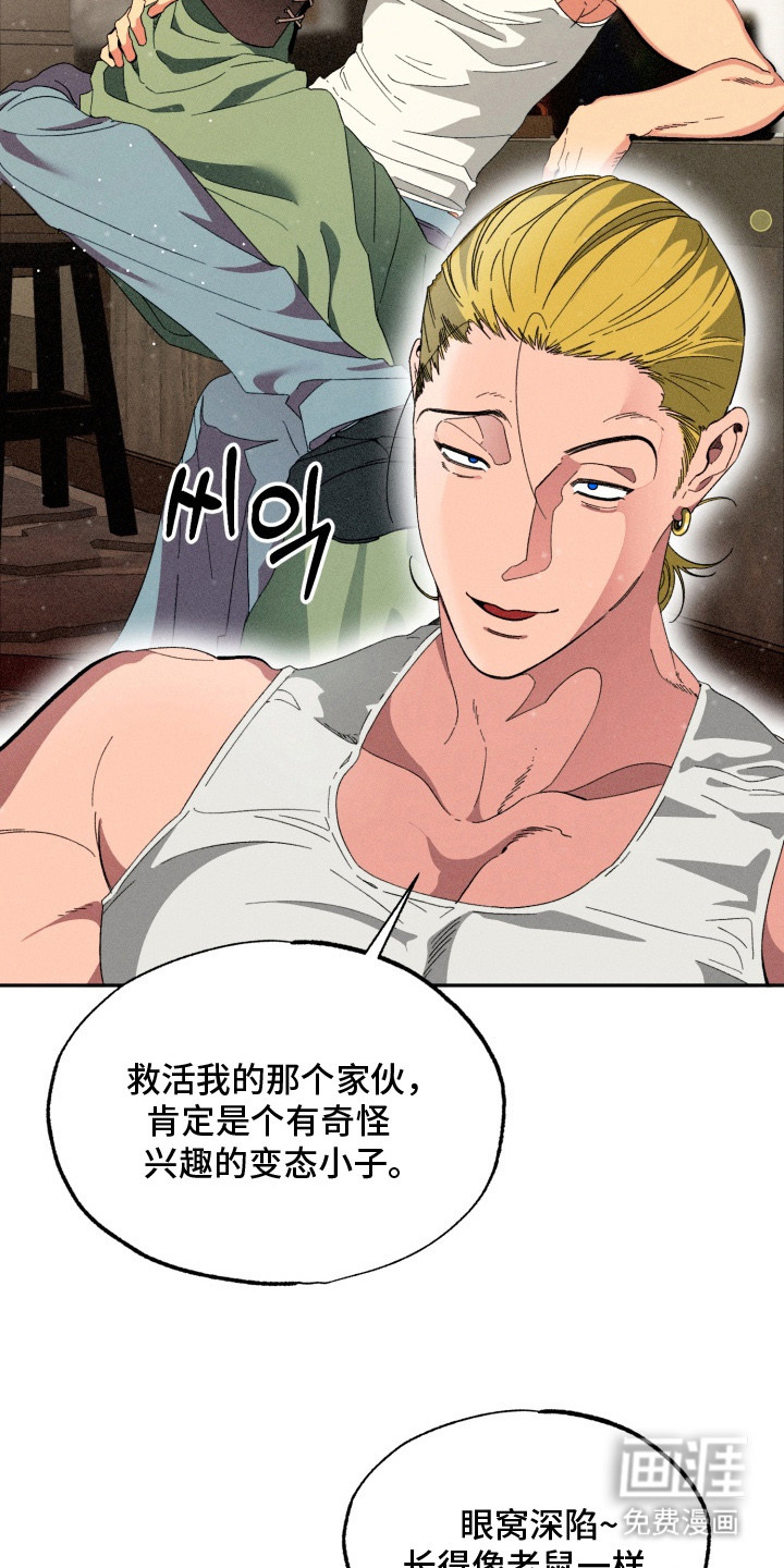 第4话21